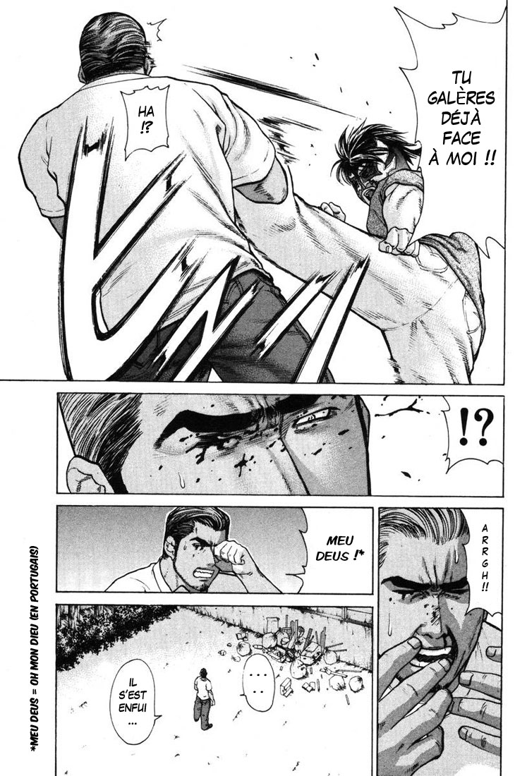 img Karate Shoukoushi Kohinata Minoru 14